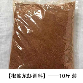 椒盐调料10斤装