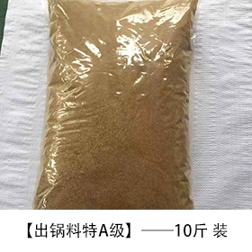 出锅特A级10斤装