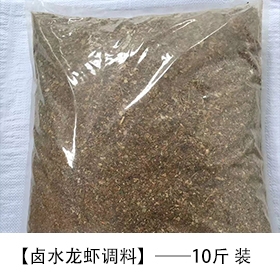 卤水调料10斤装