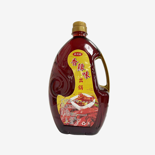 香辣味出锅油